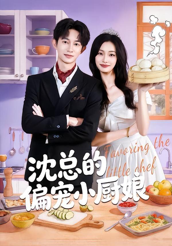 向往的生活7